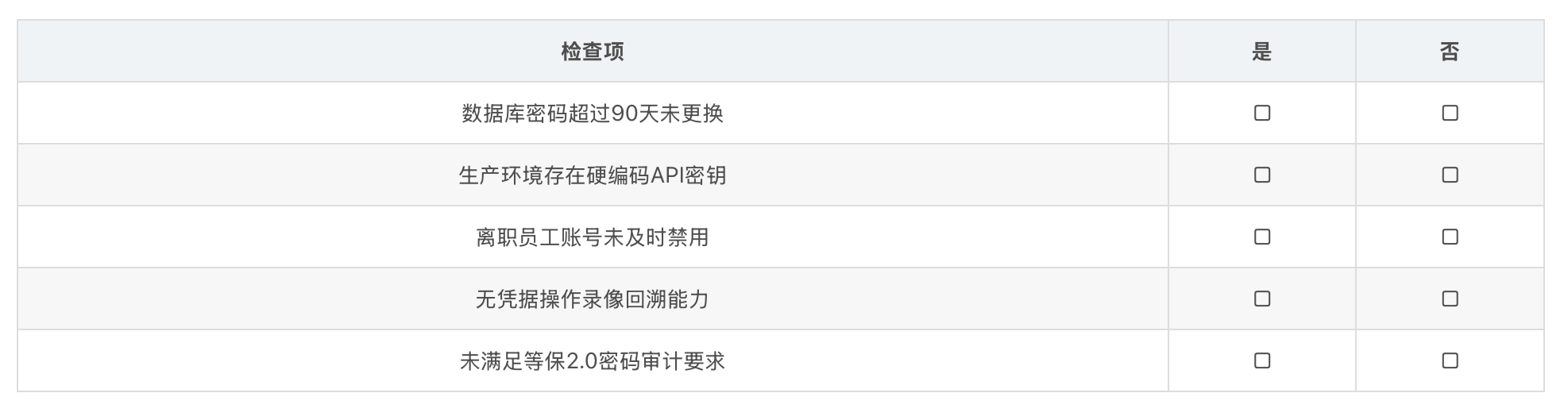 截屏20250827 17.30.35.png